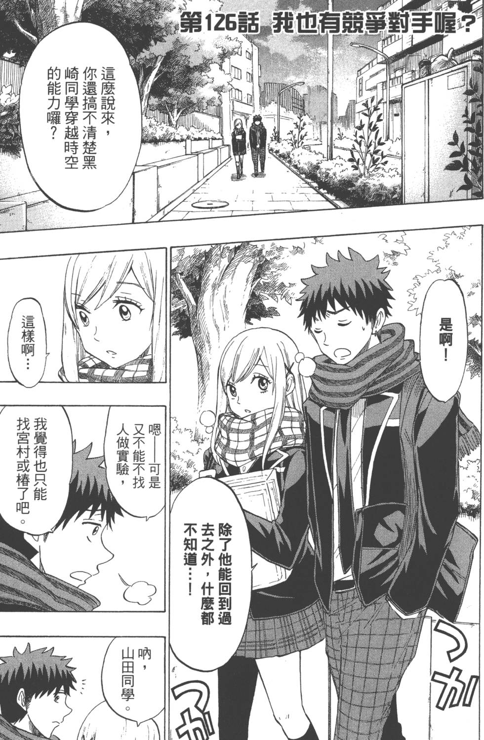 第125页
