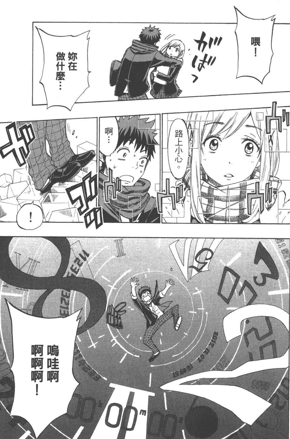 第127页