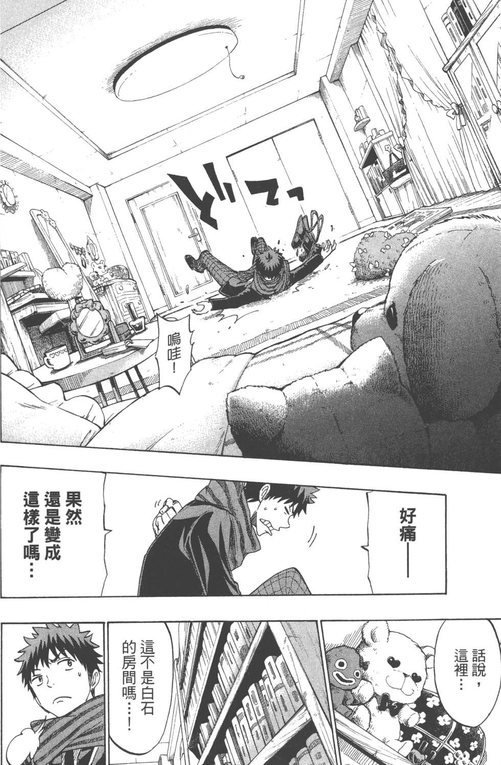 第128页