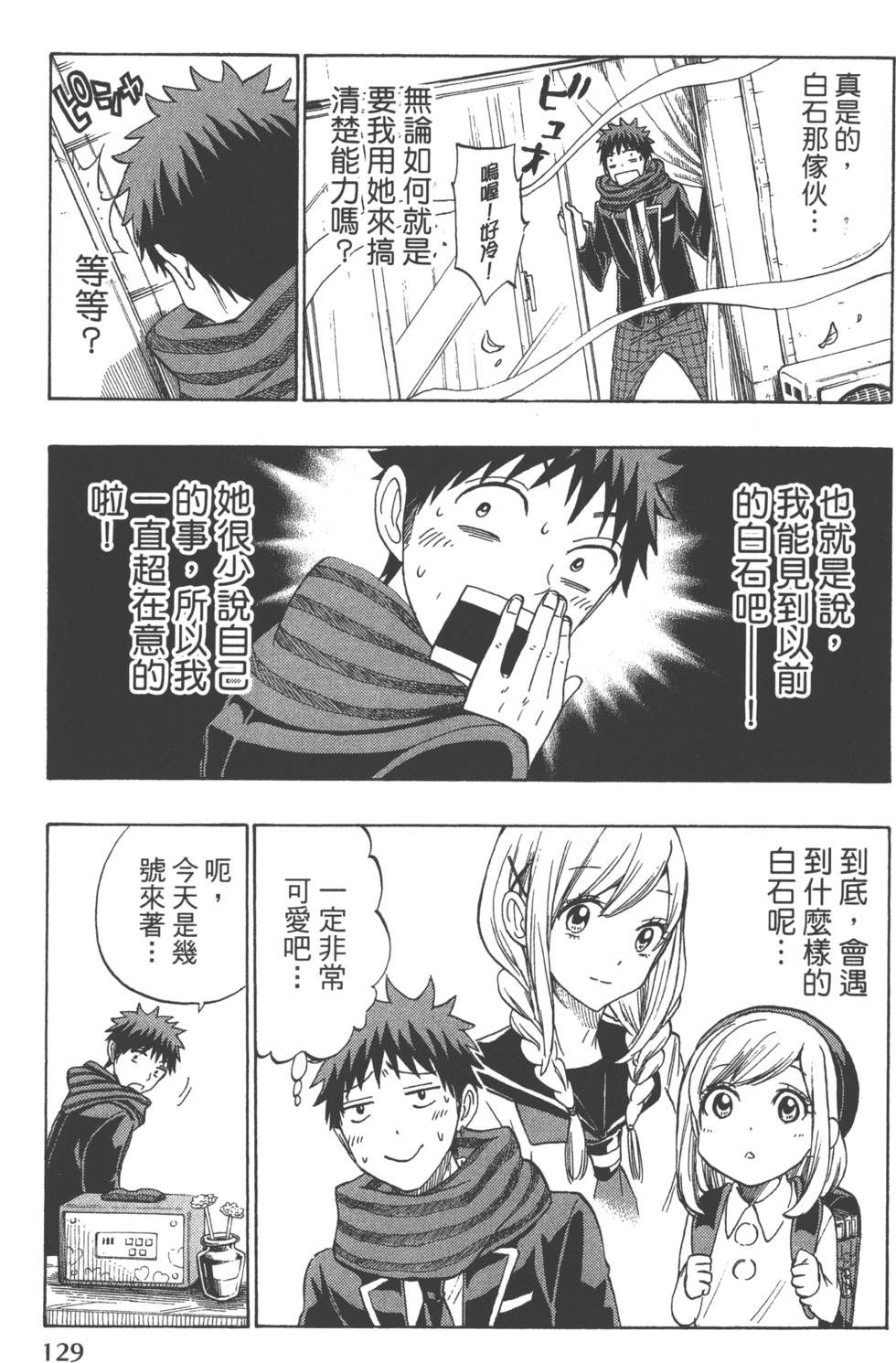 第129页