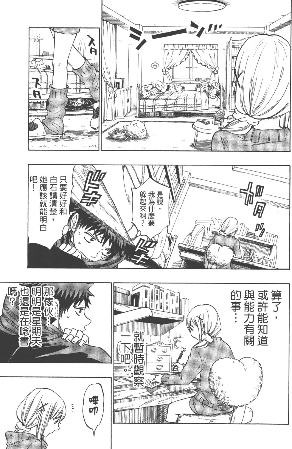 第131页
