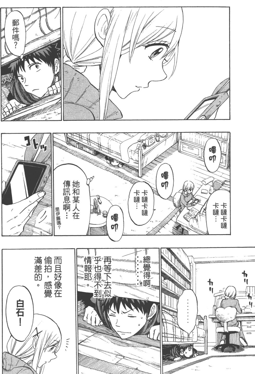第132页
