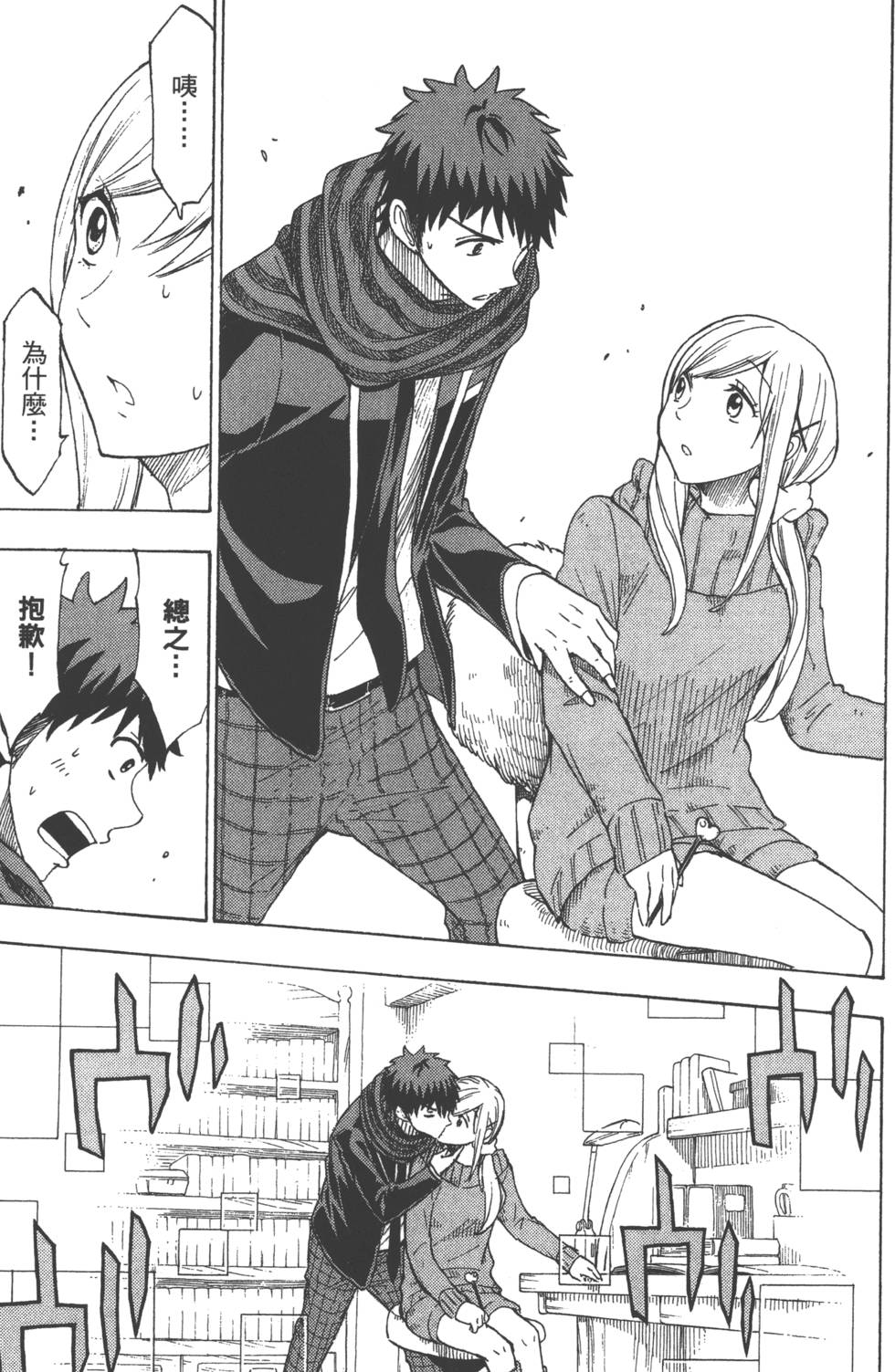 第133页