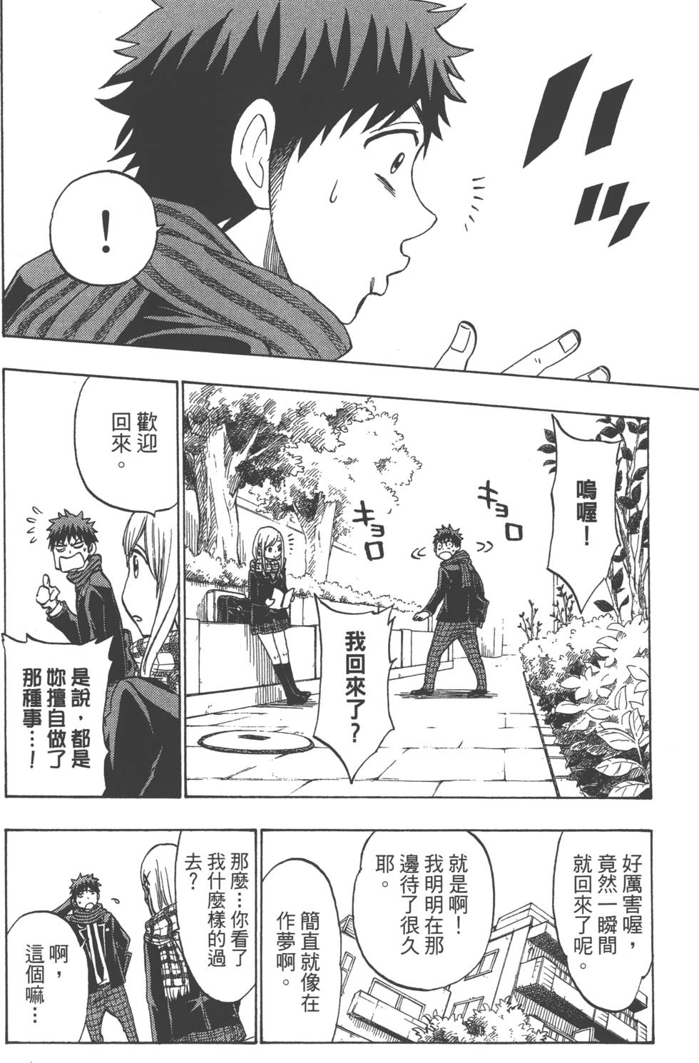 第134页