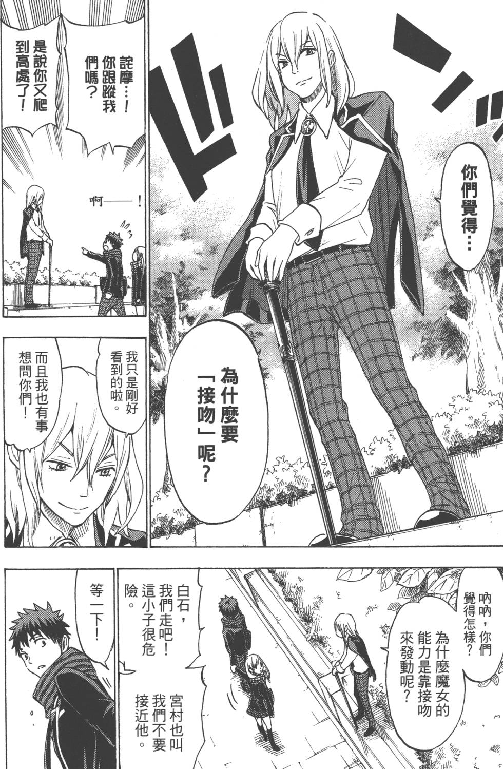 第136页
