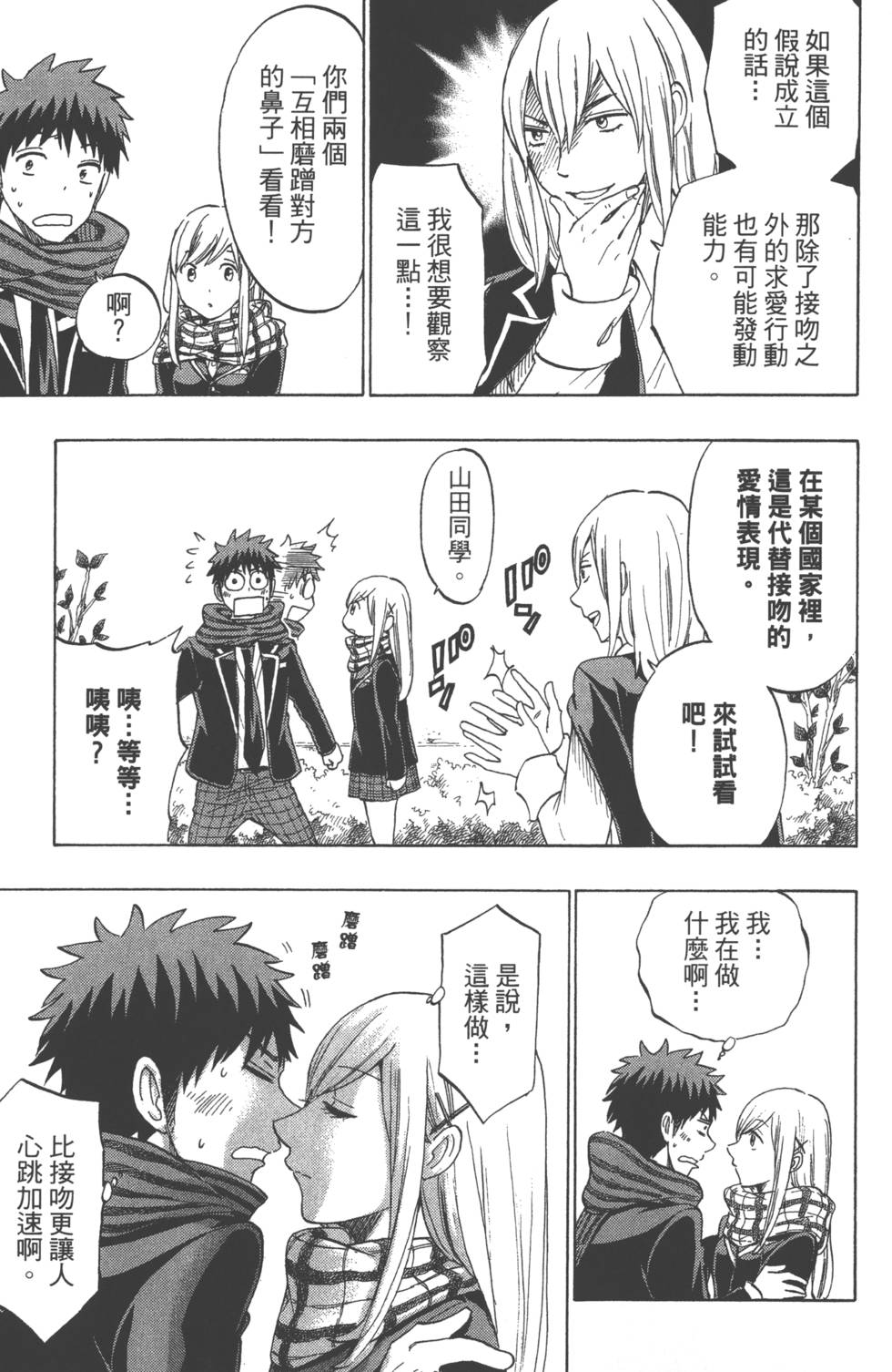 第139页