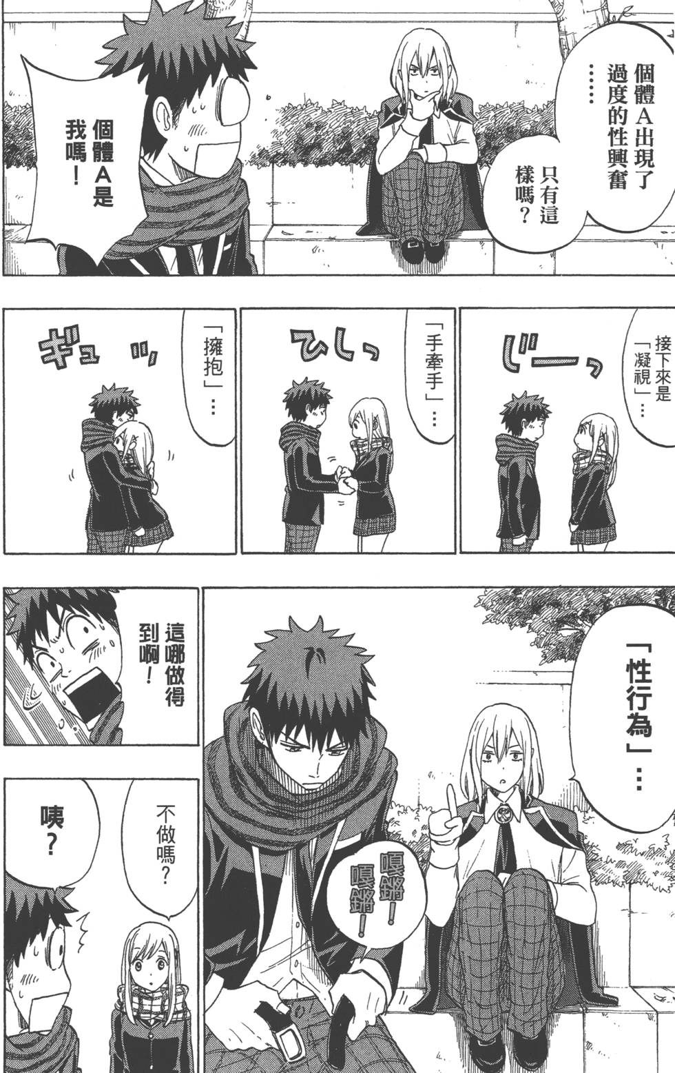 第140页