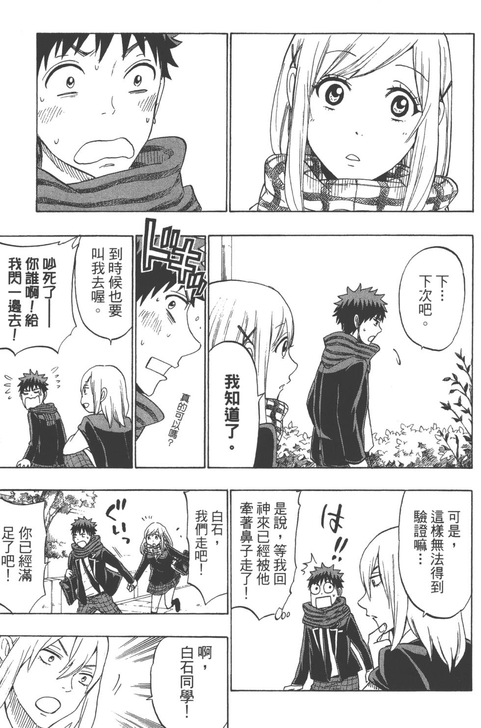 第141页