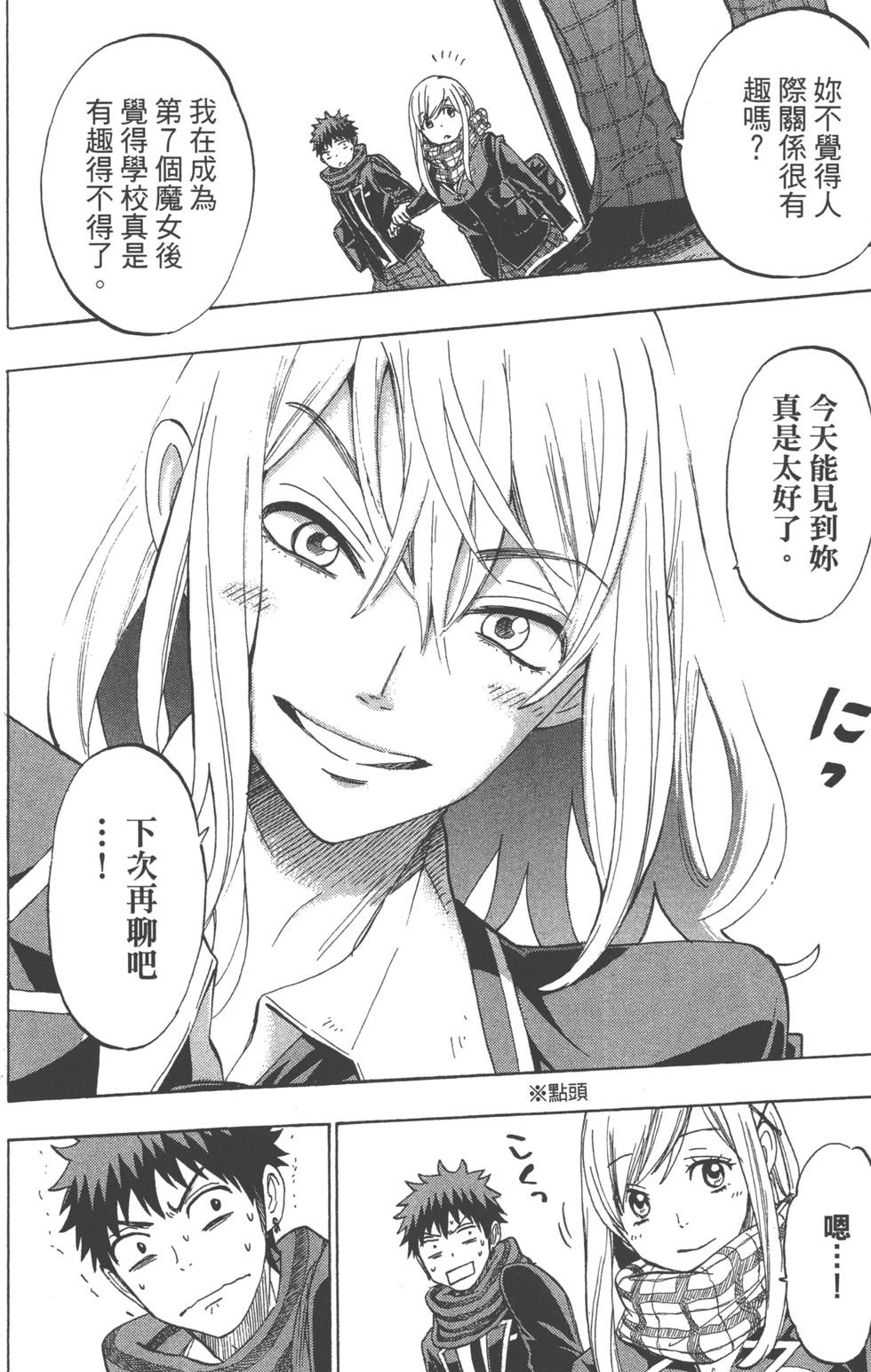 第142页