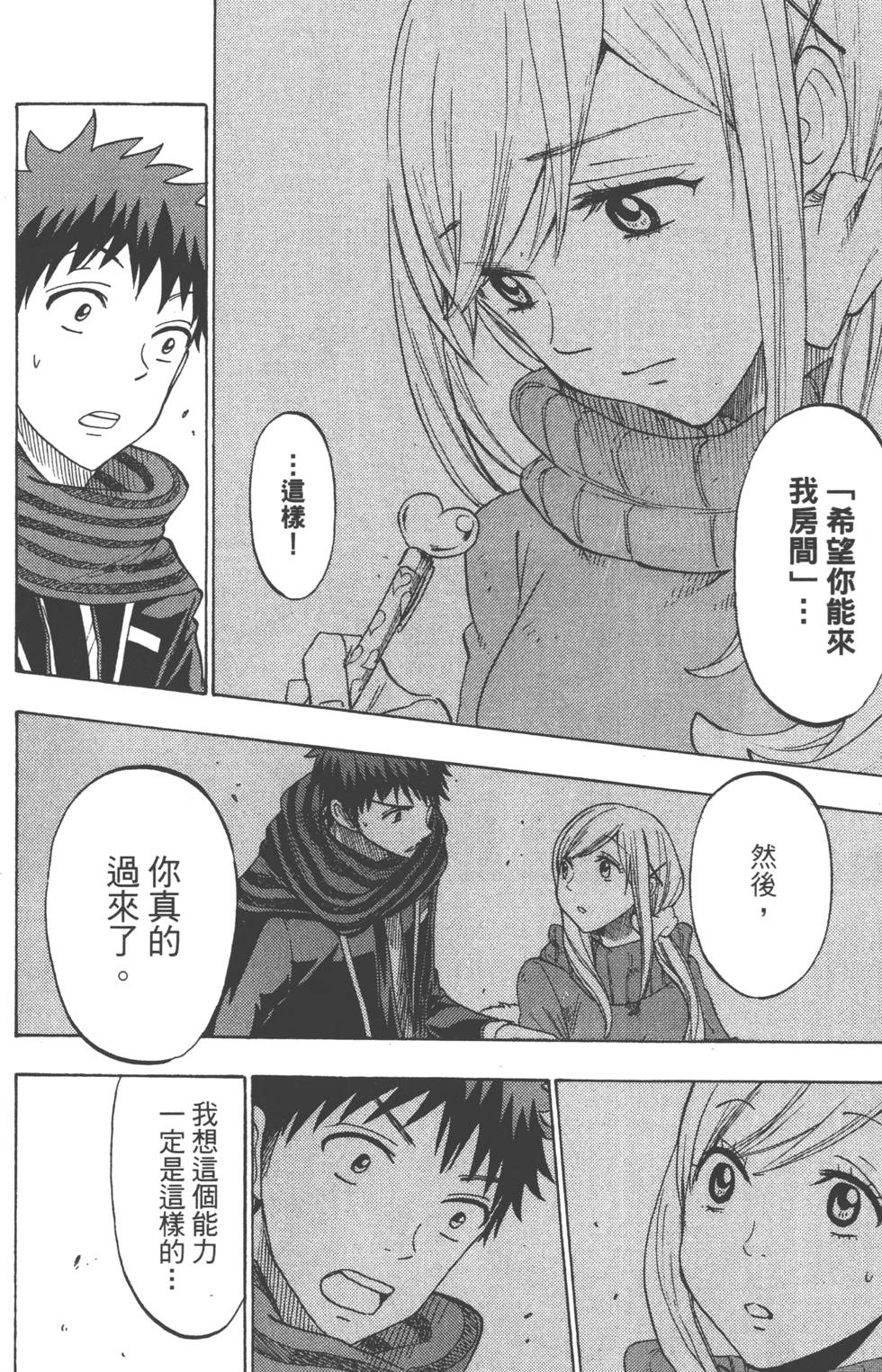 第146页