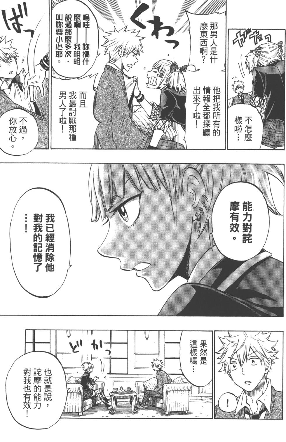 第151页