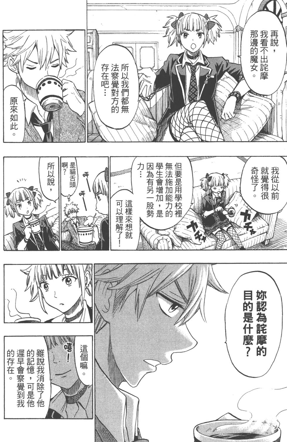 第152页