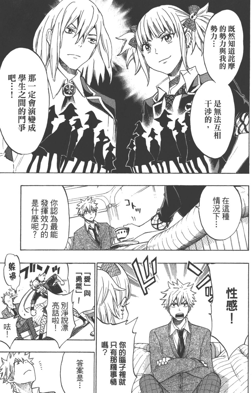 第153页
