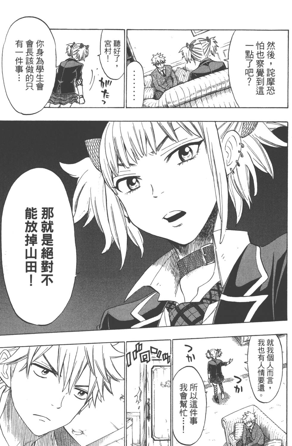 第155页