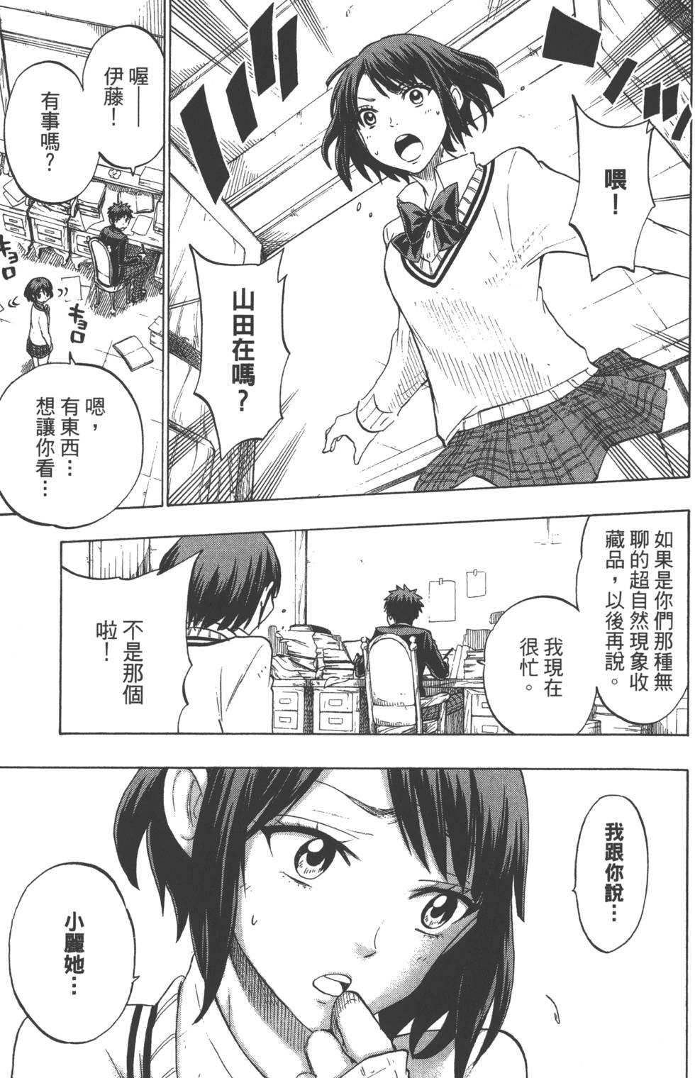 第157页