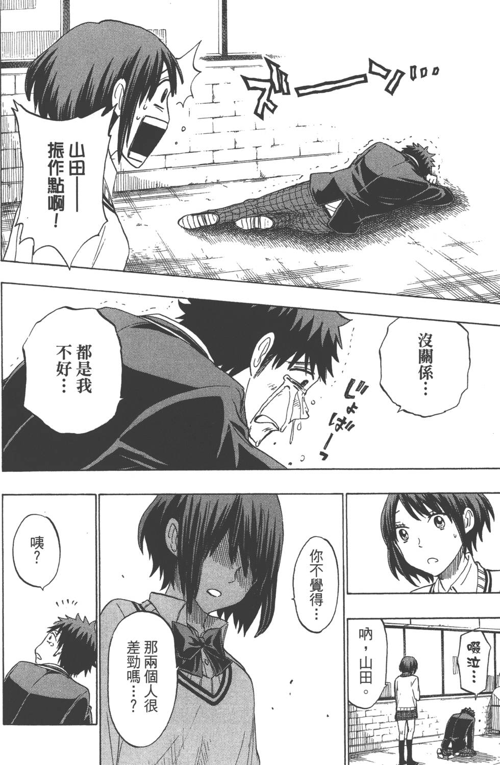 第160页