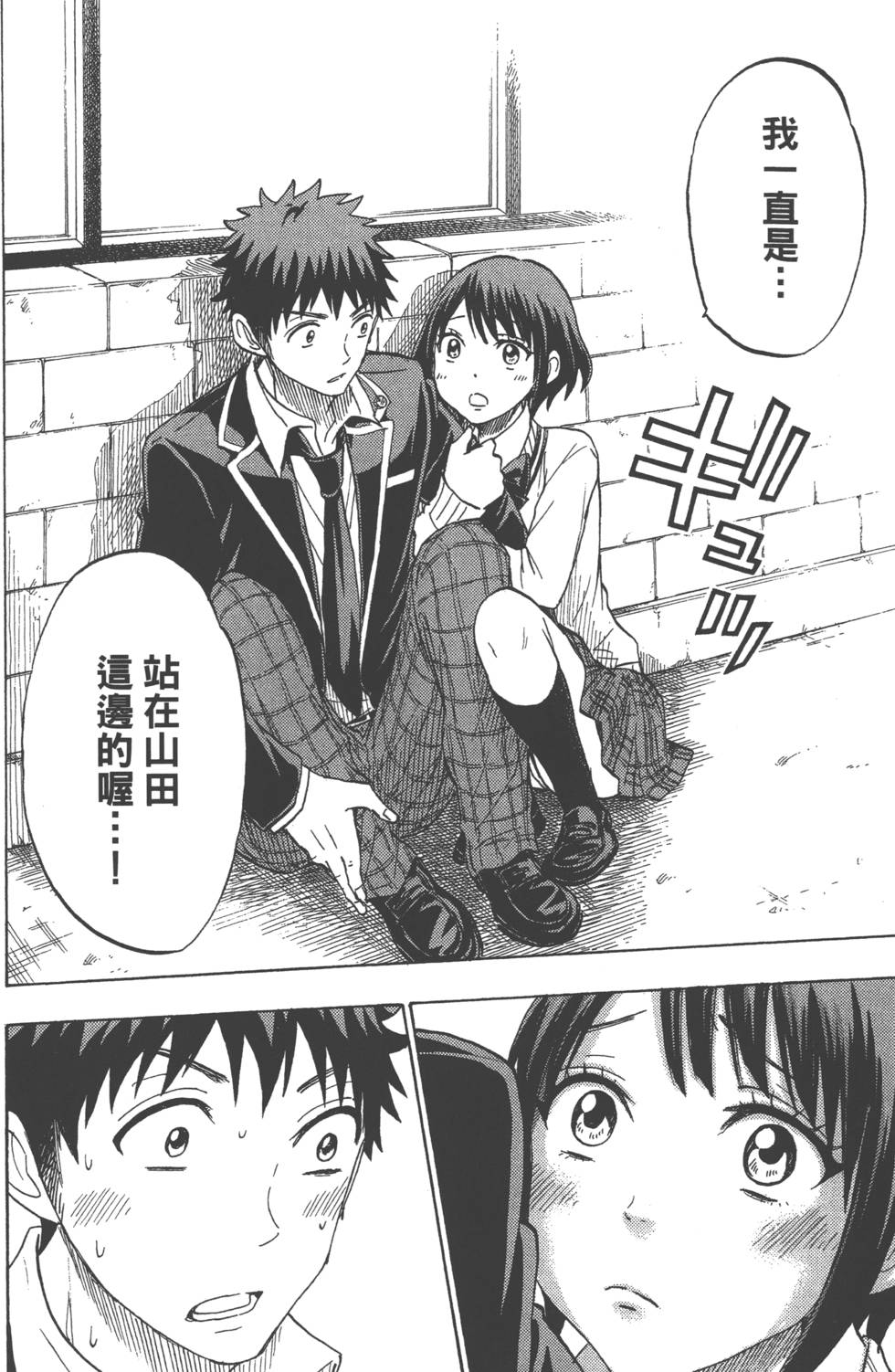 第162页