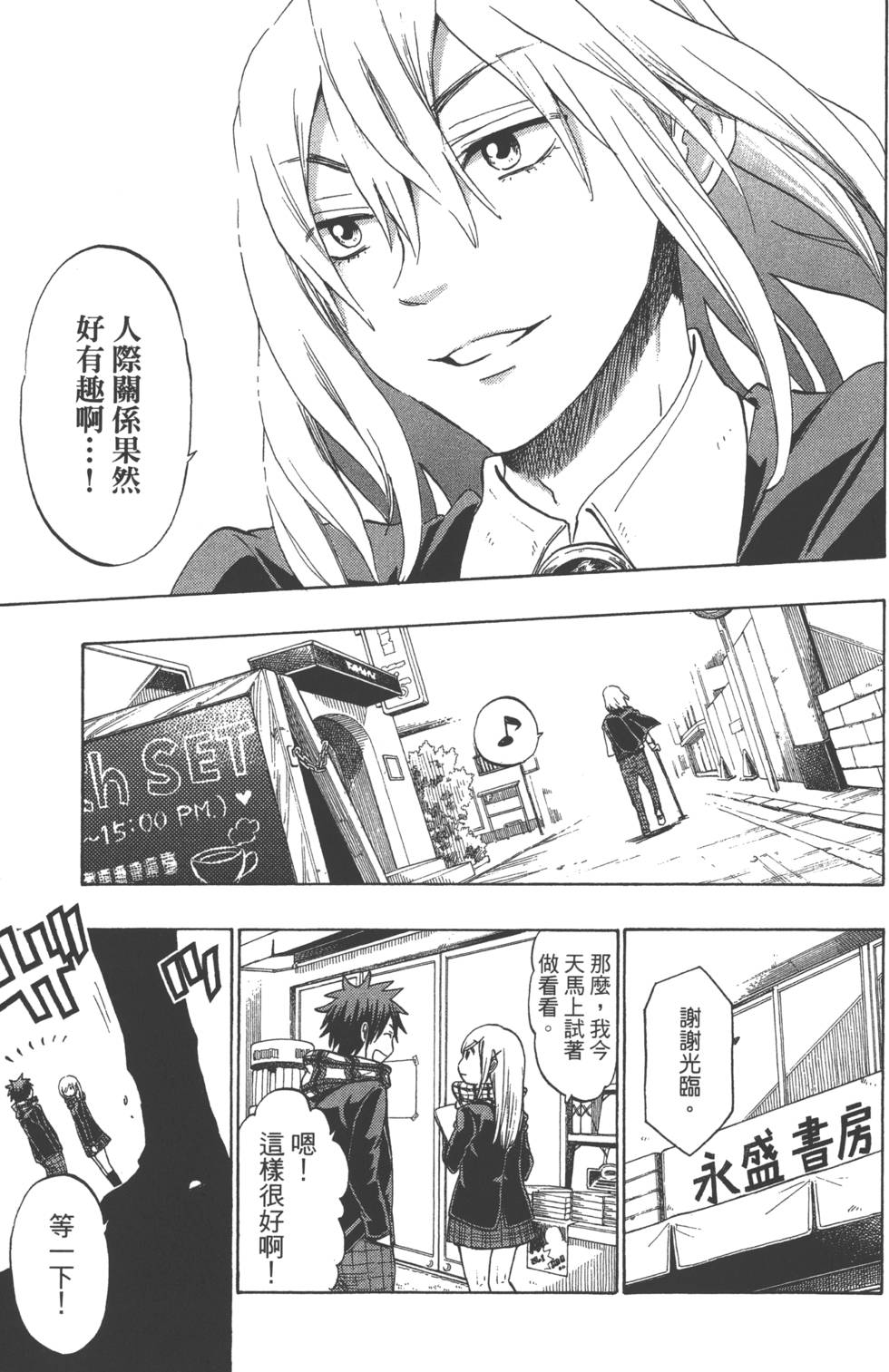 第165页