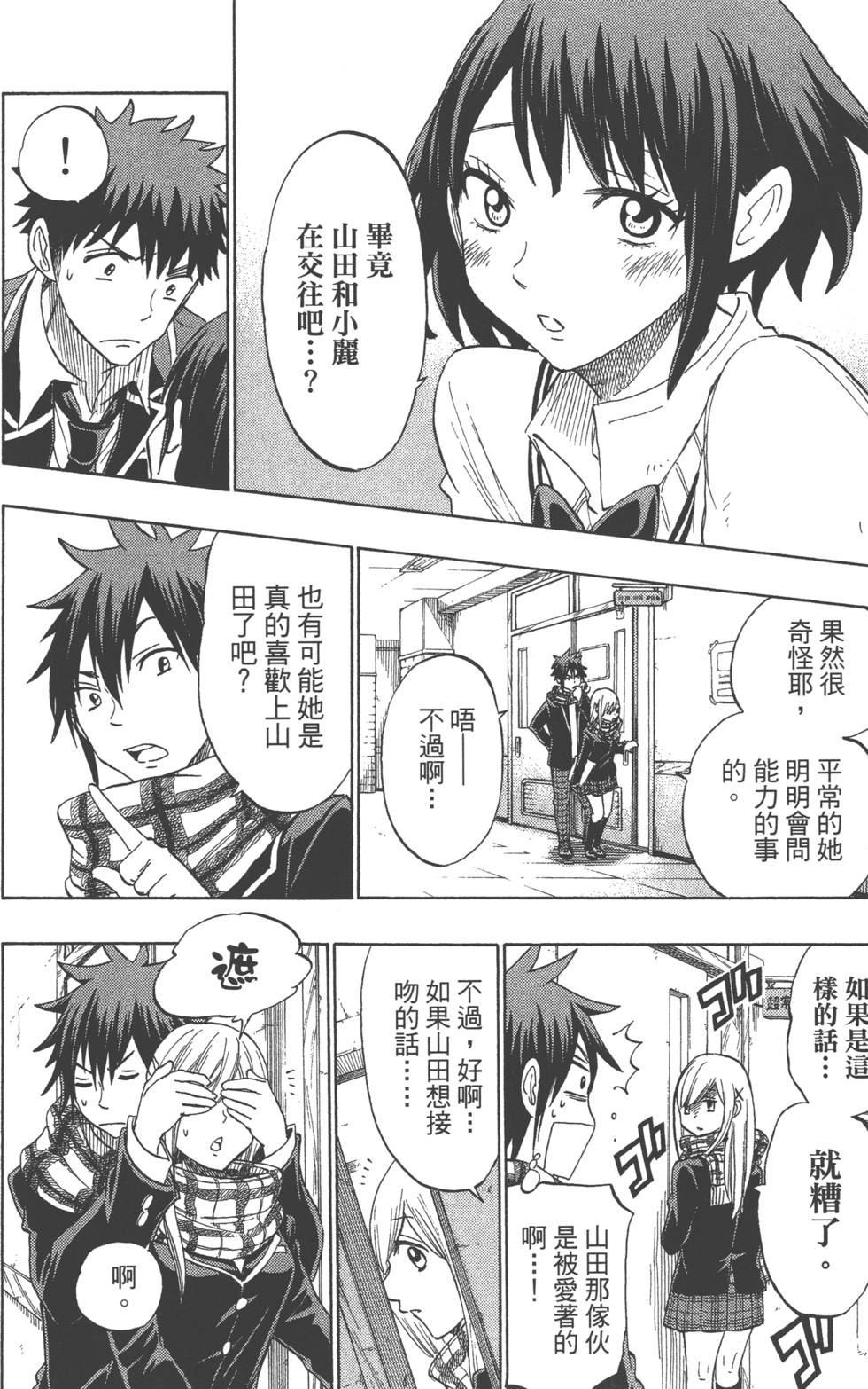 第176页