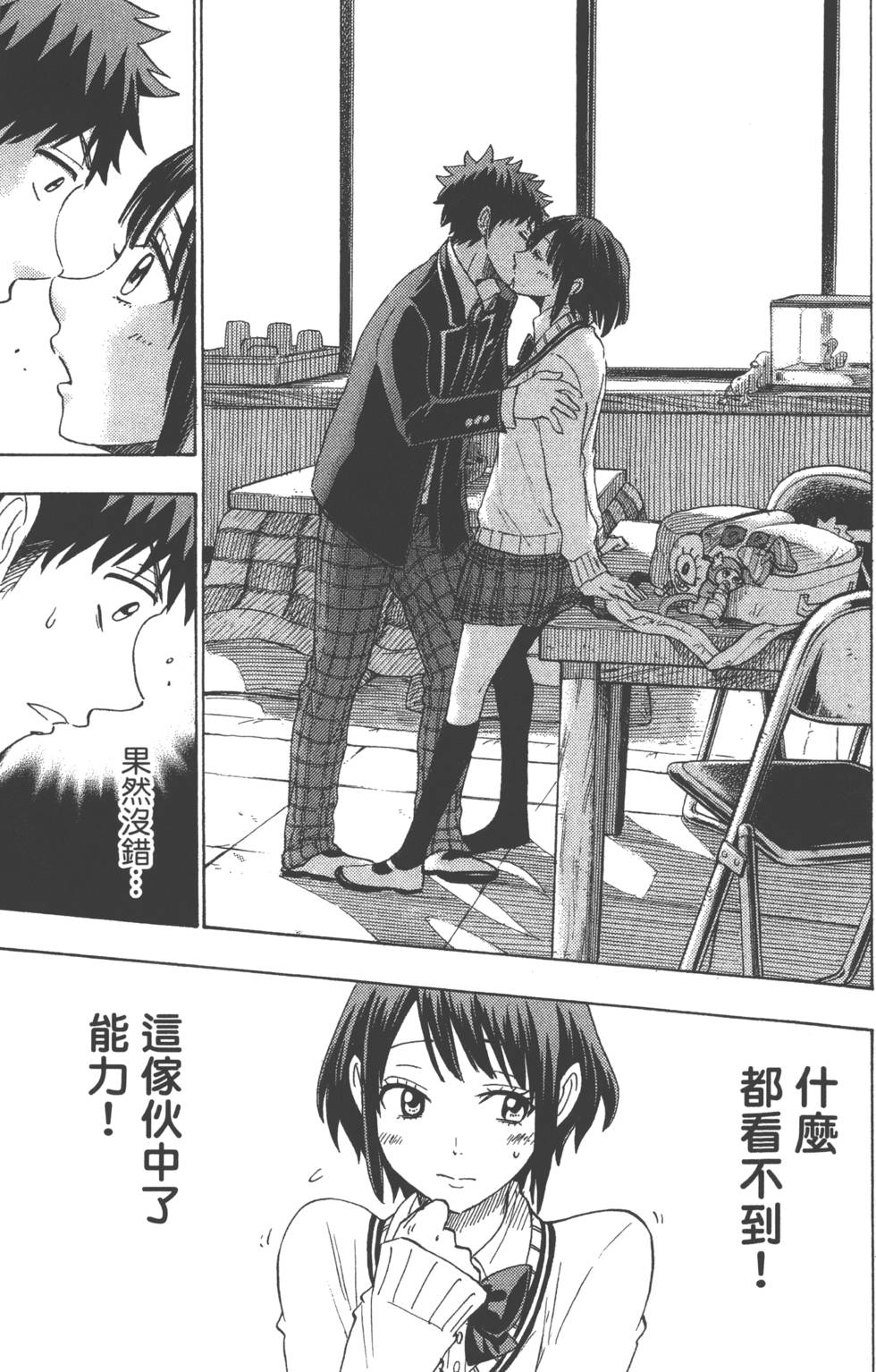 第177页