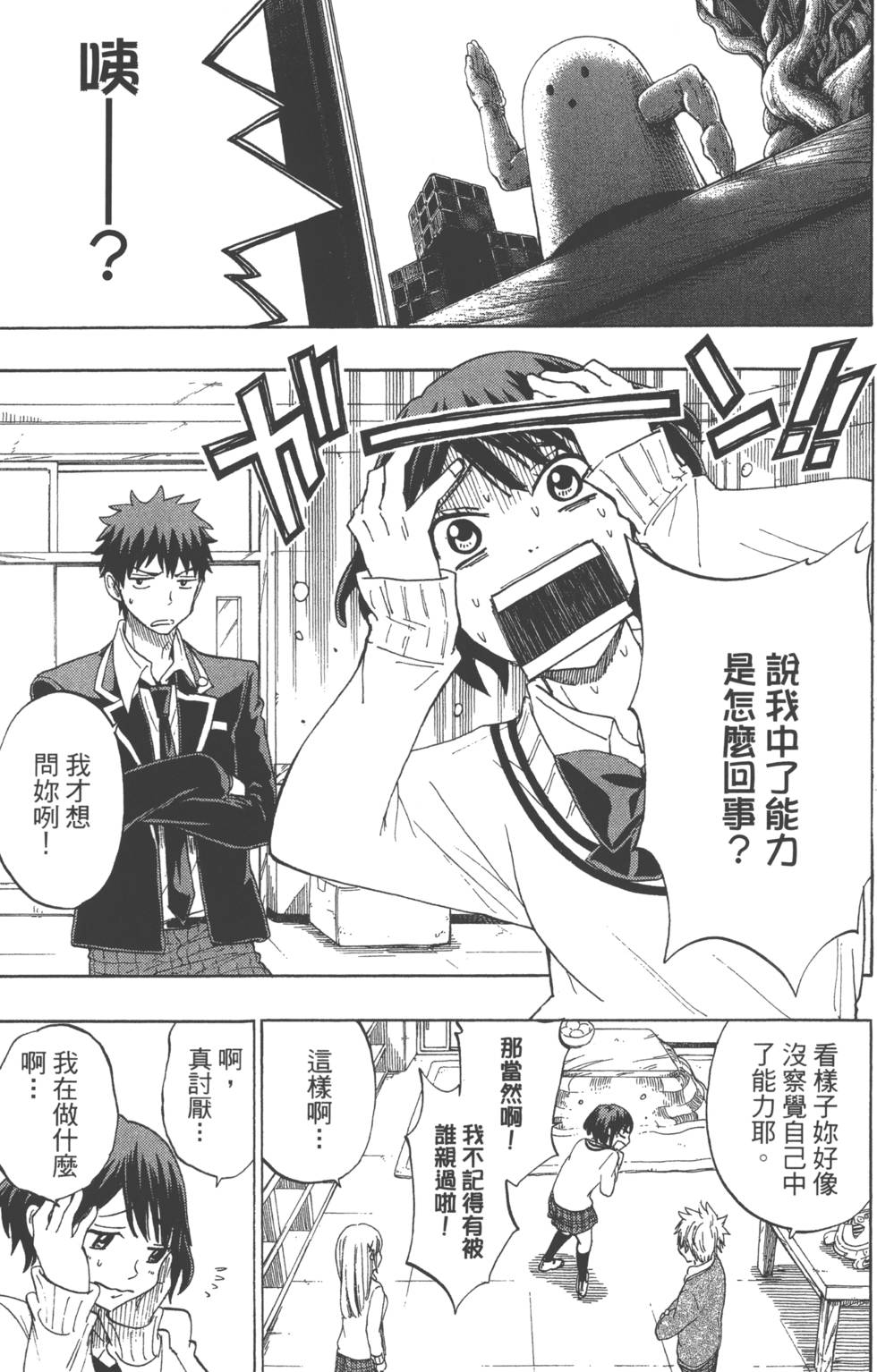 第179页
