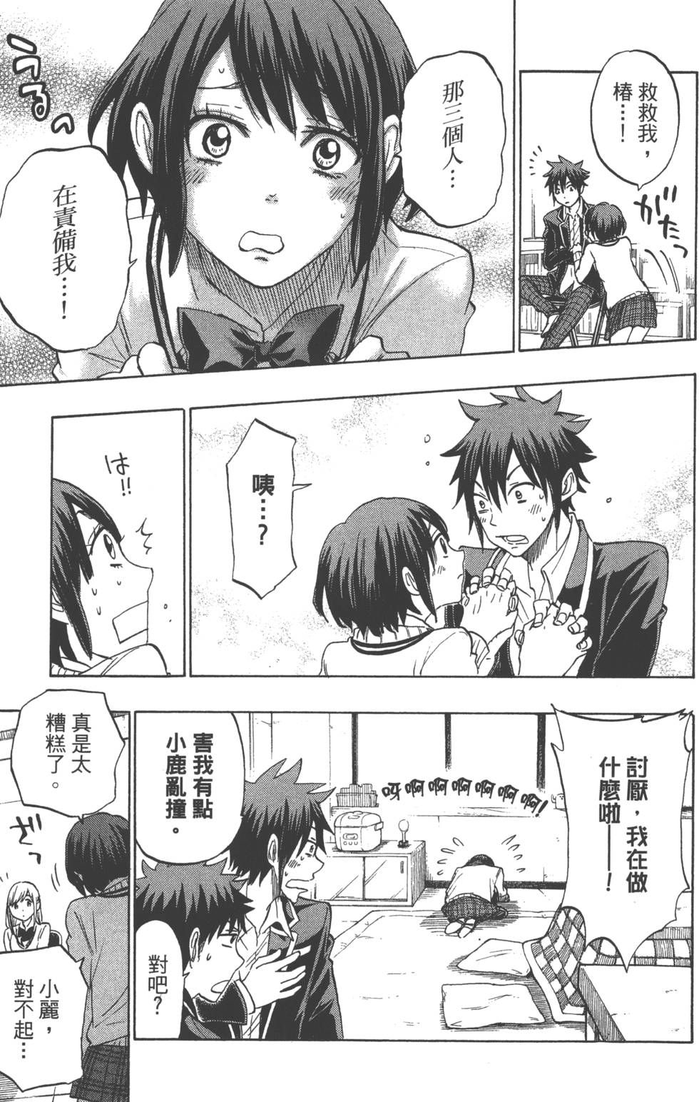 第181页