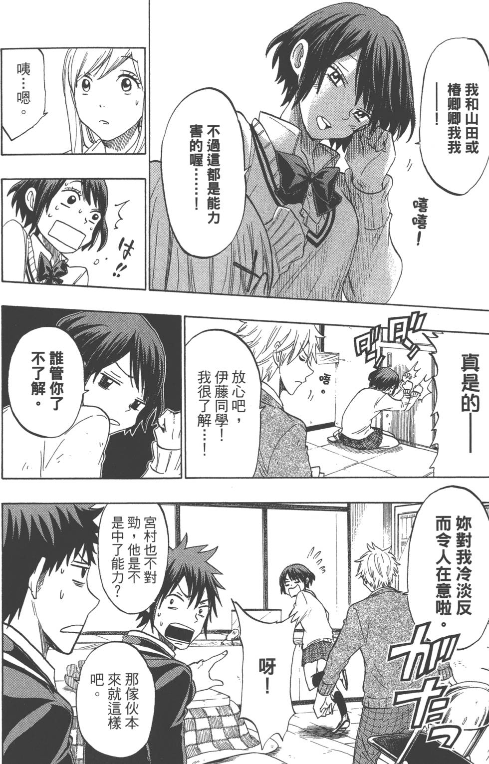 第182页