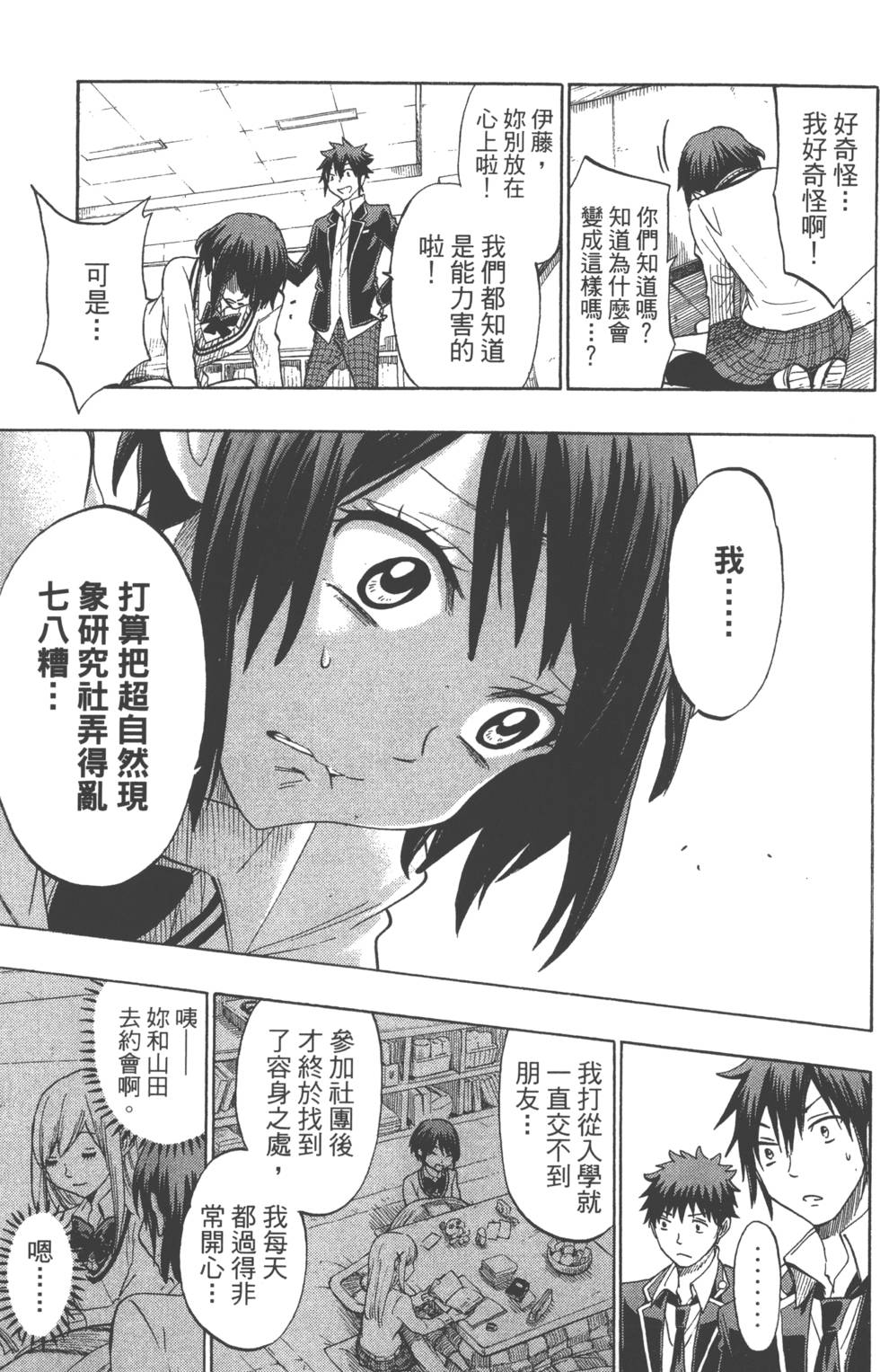 第183页