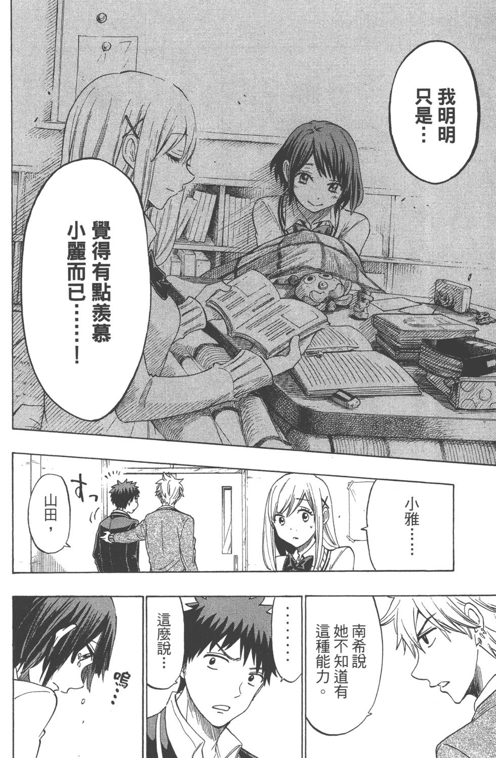 第184页