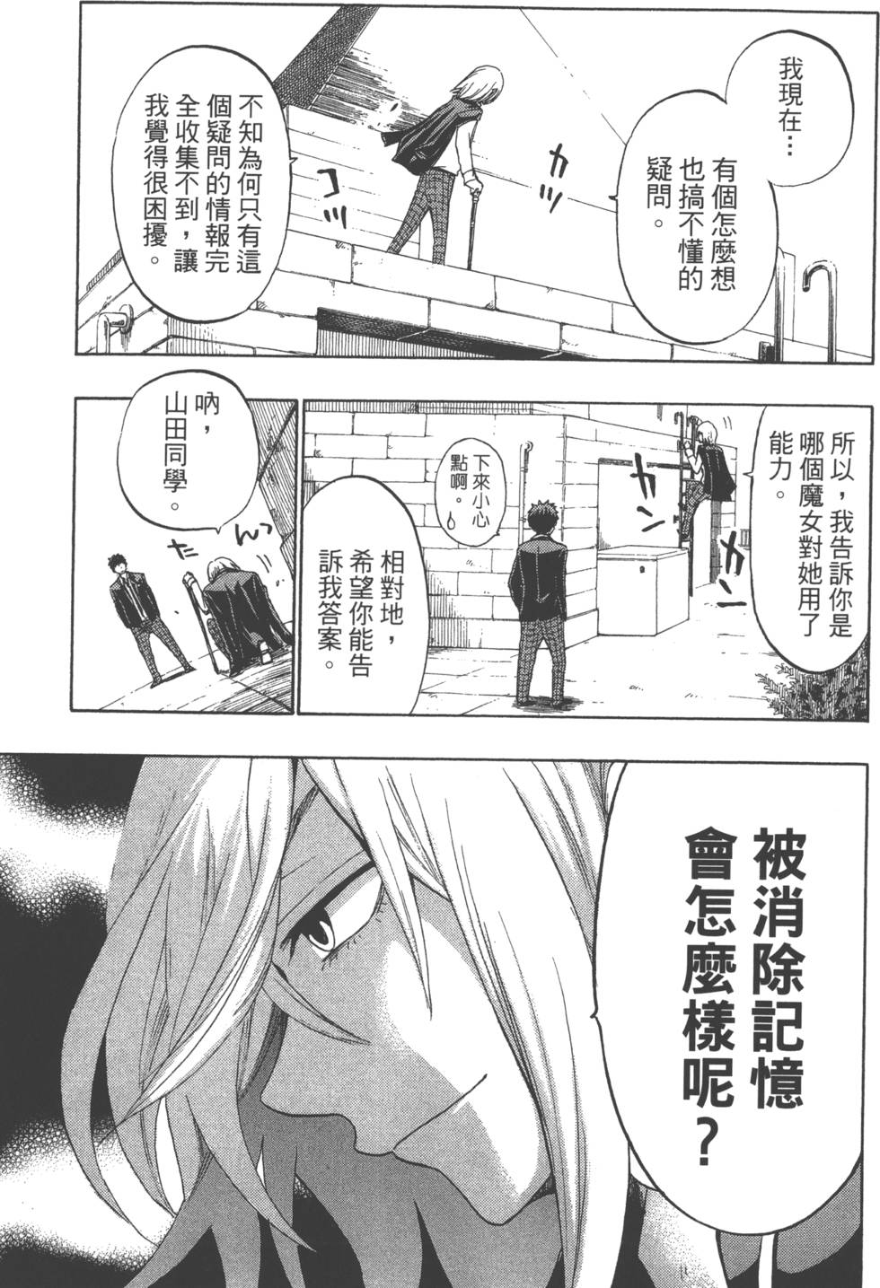 第187页