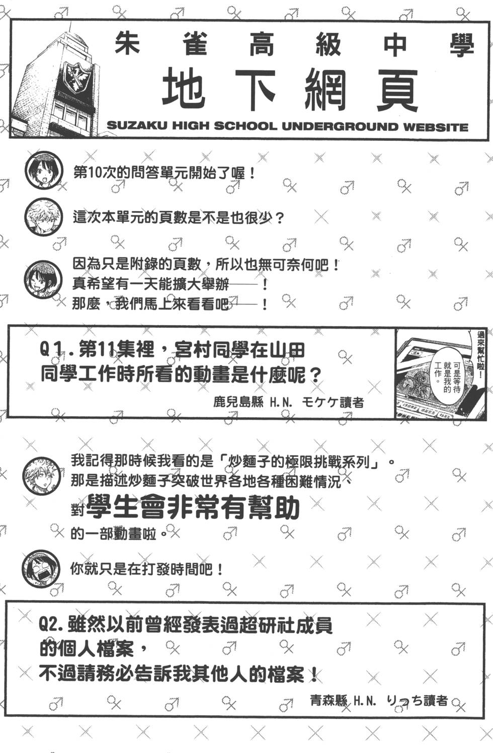 第189页