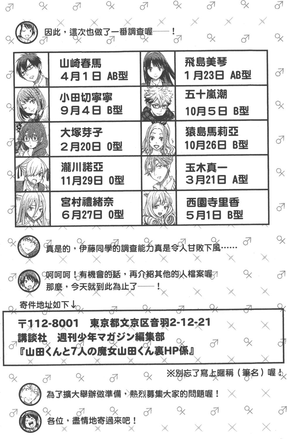 第190页