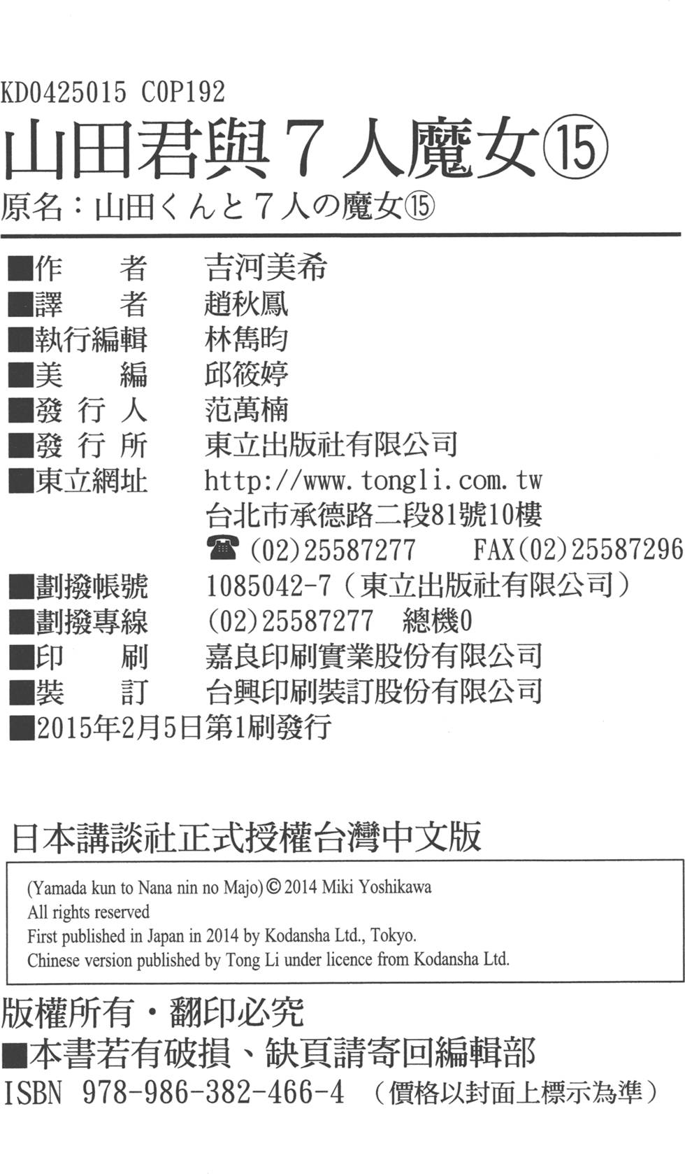 第192页