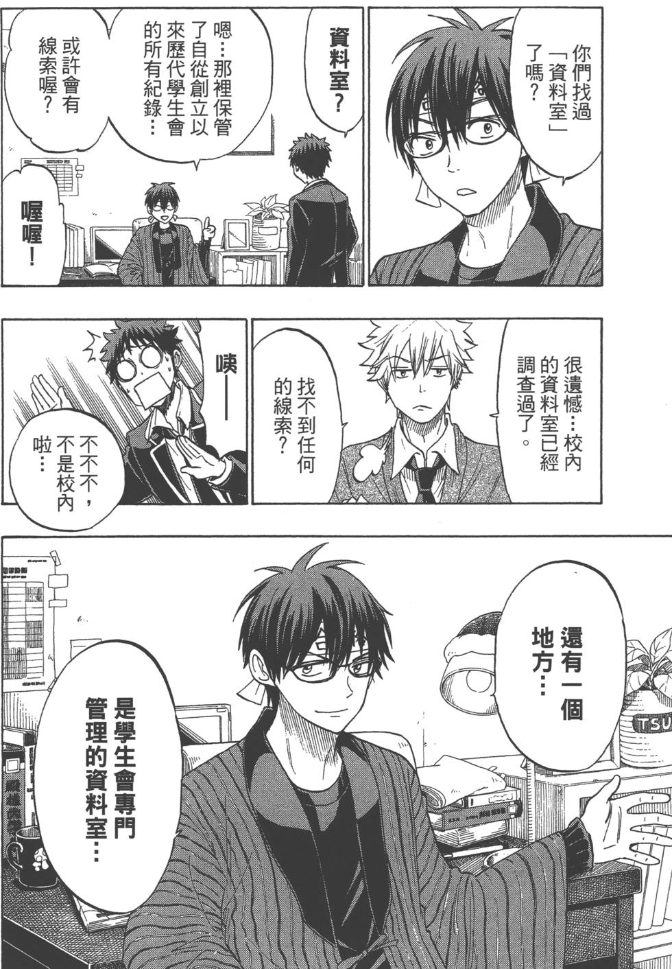 第32页