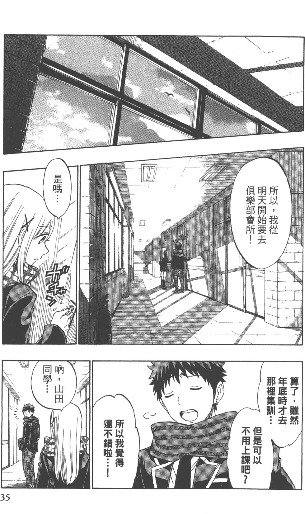 第35页