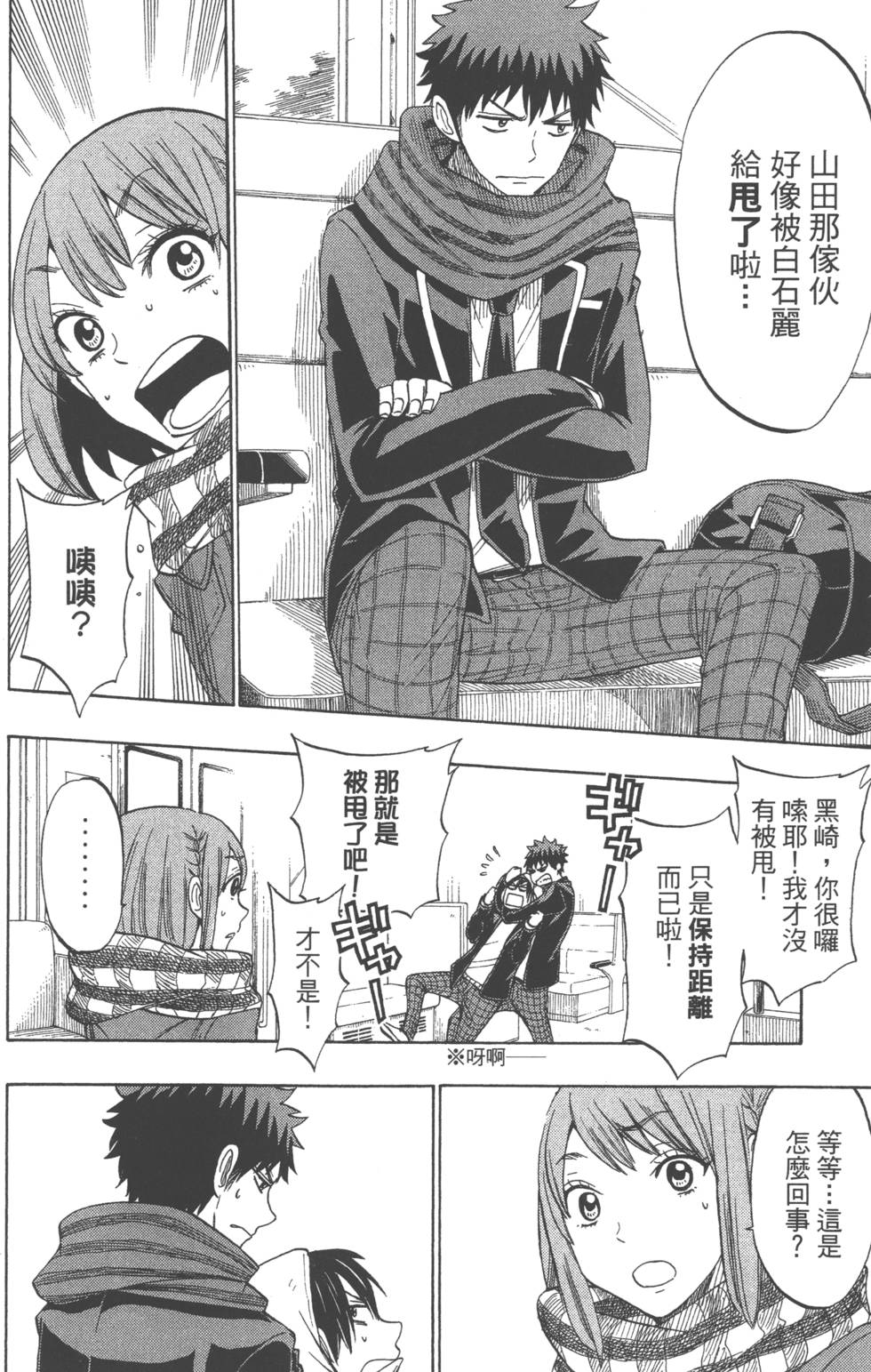 第46页