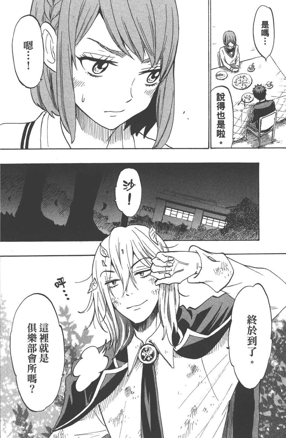 第64页