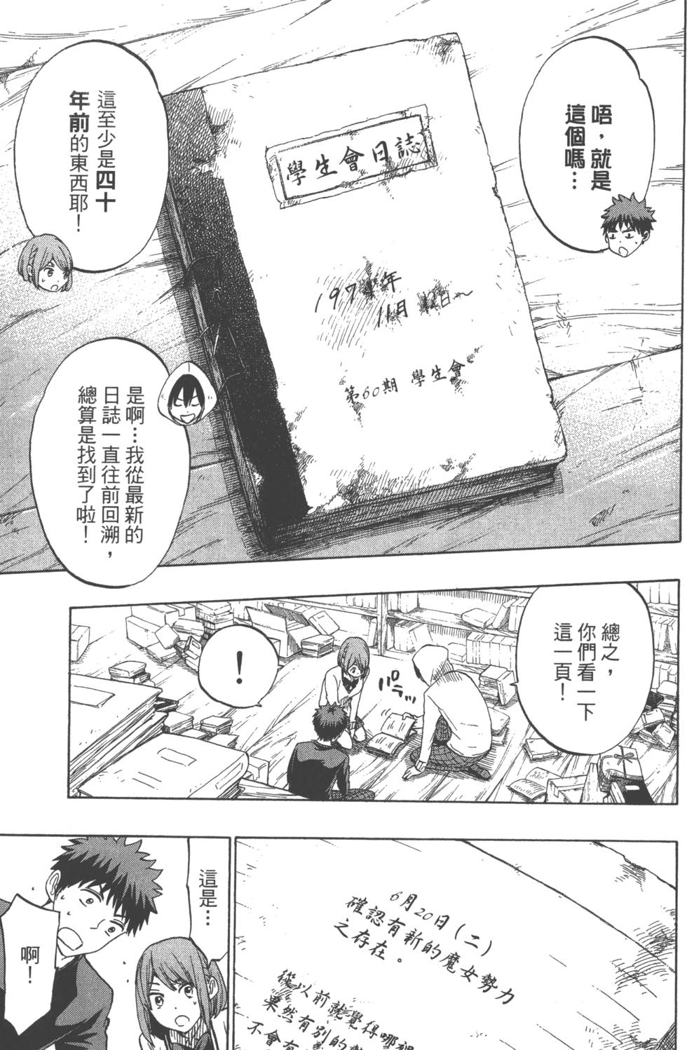 第67页
