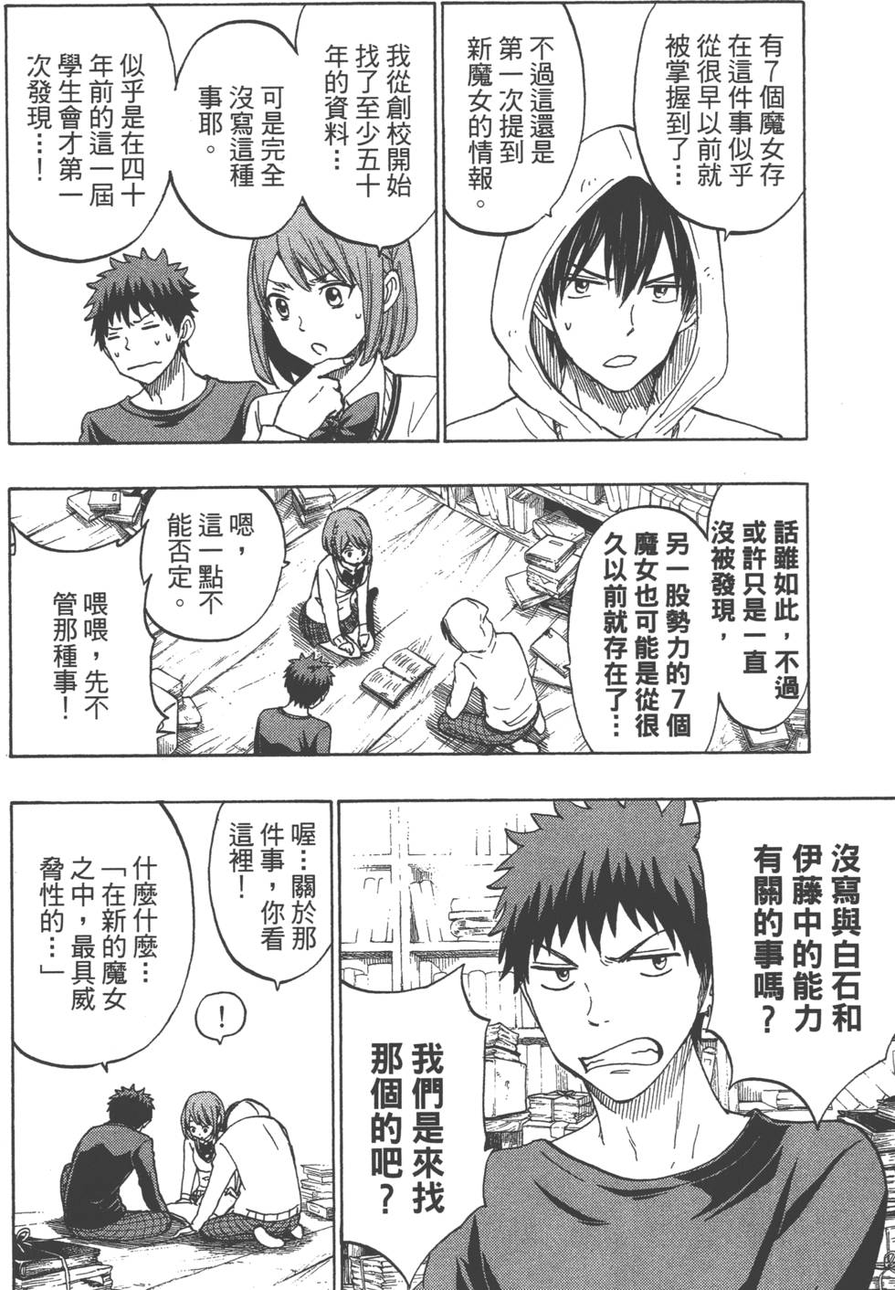 第68页