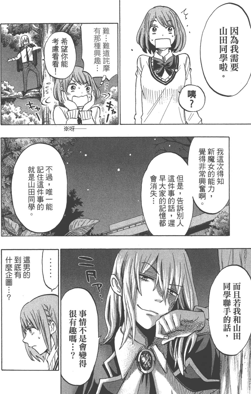 第76页