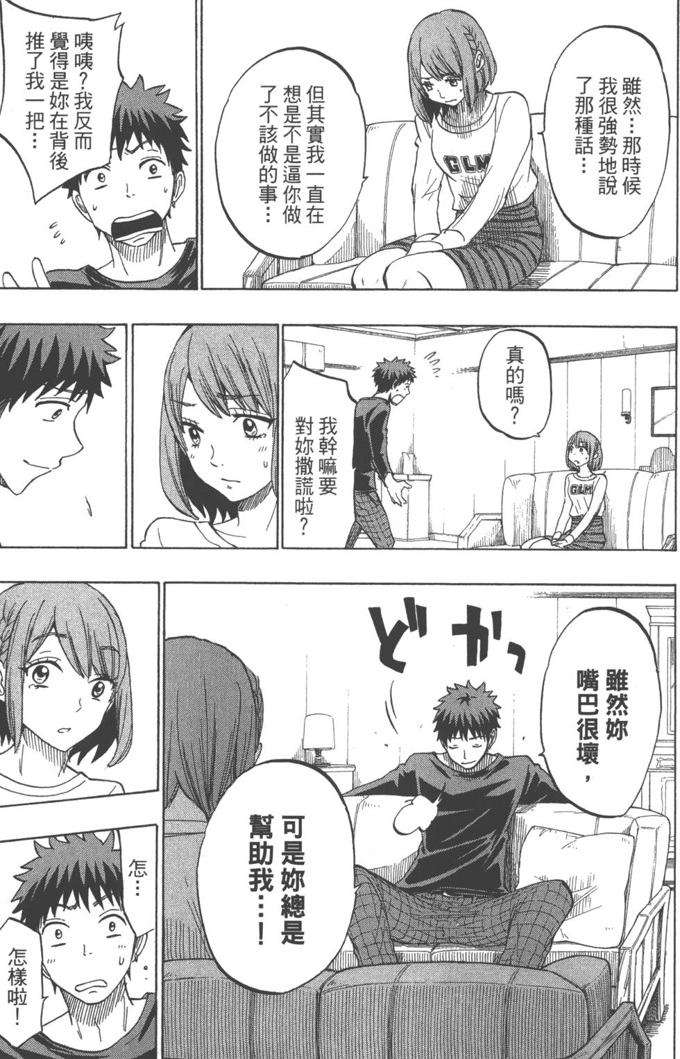 第83页