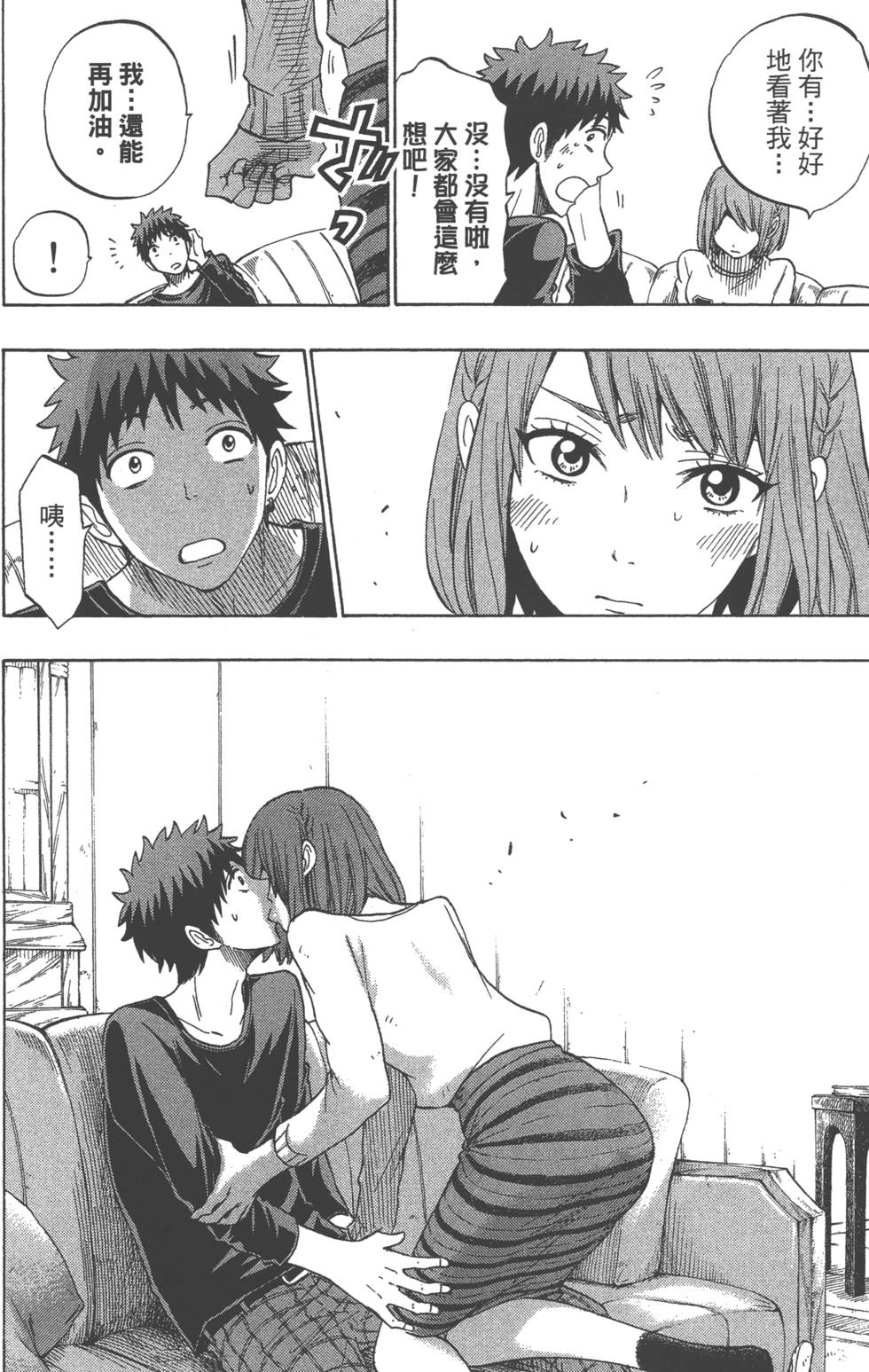 第84页