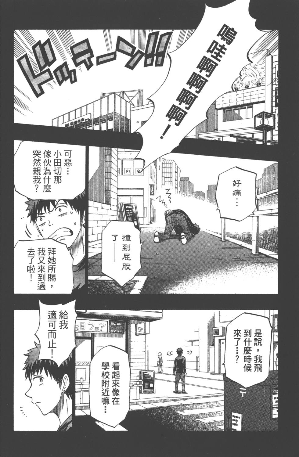 第86页