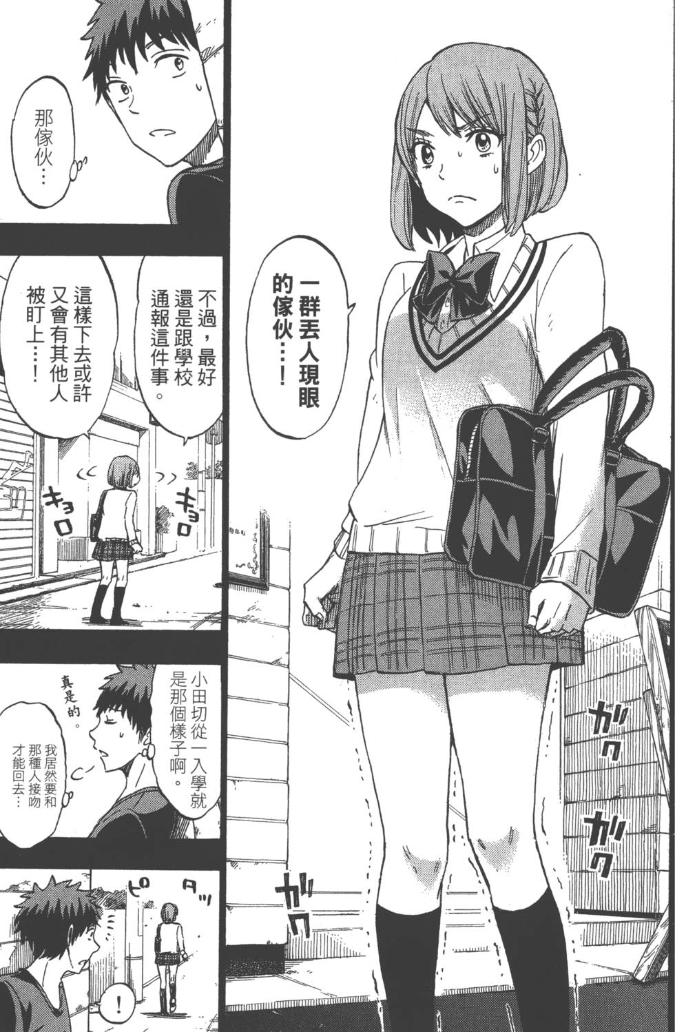 第89页