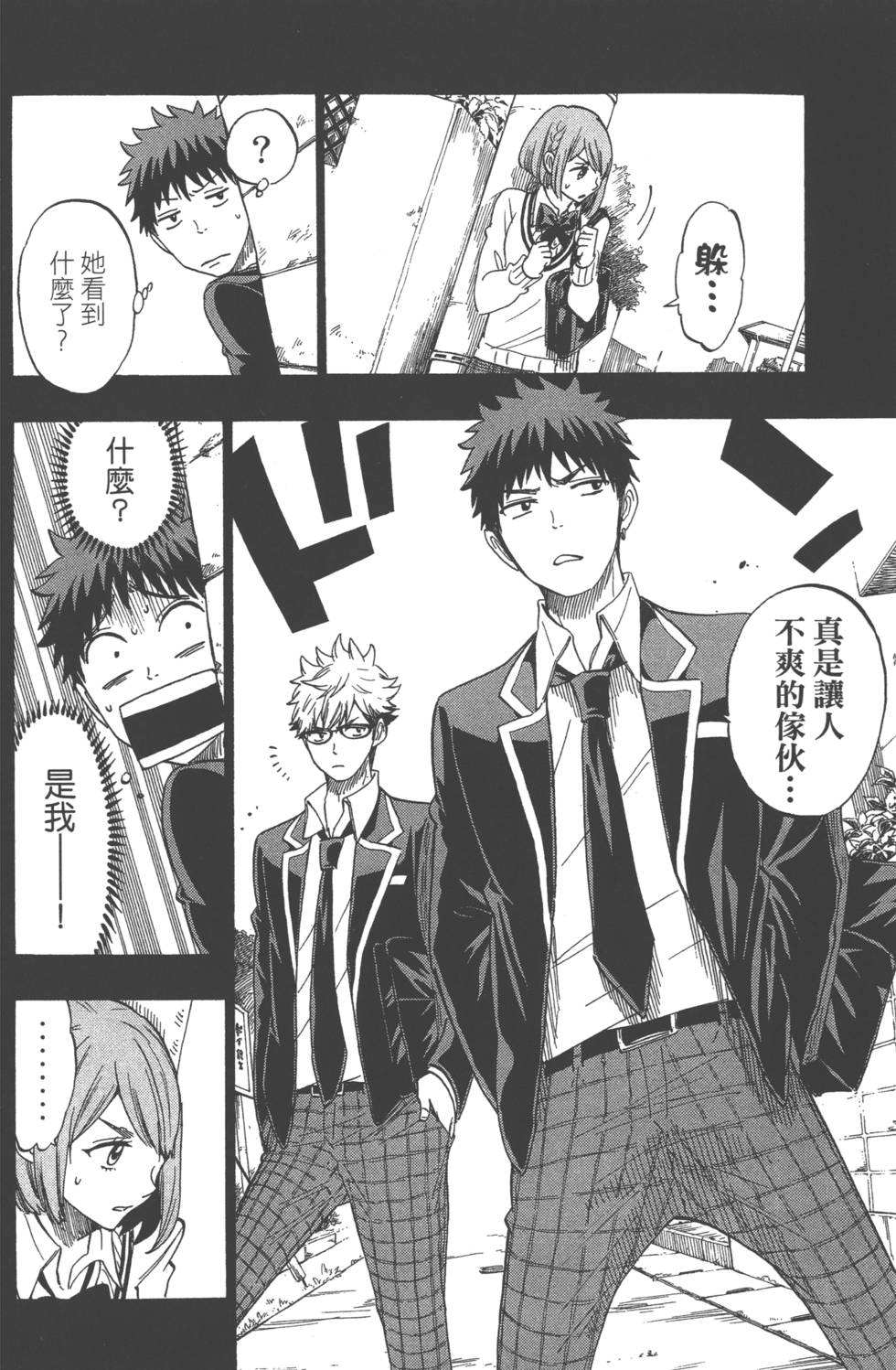 第90页