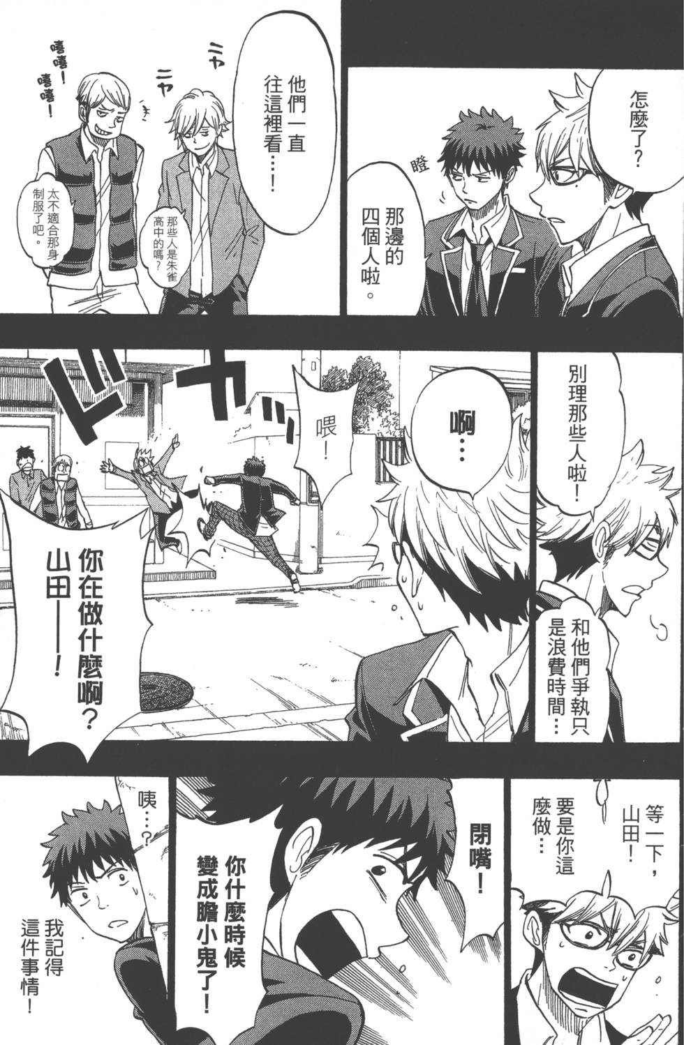 第91页