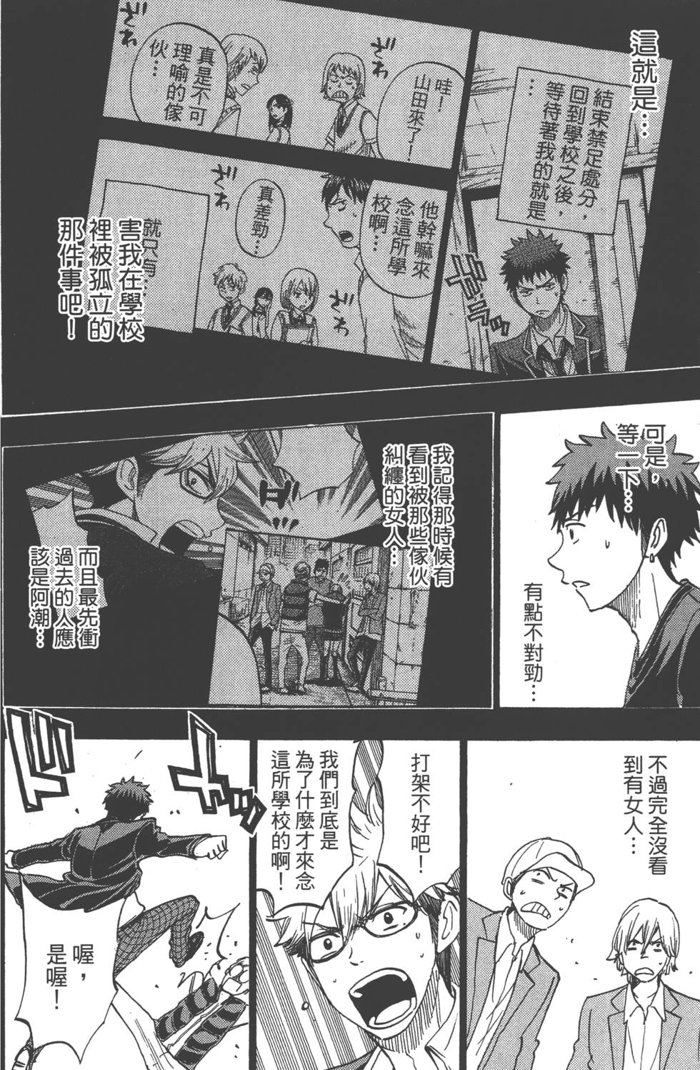第92页