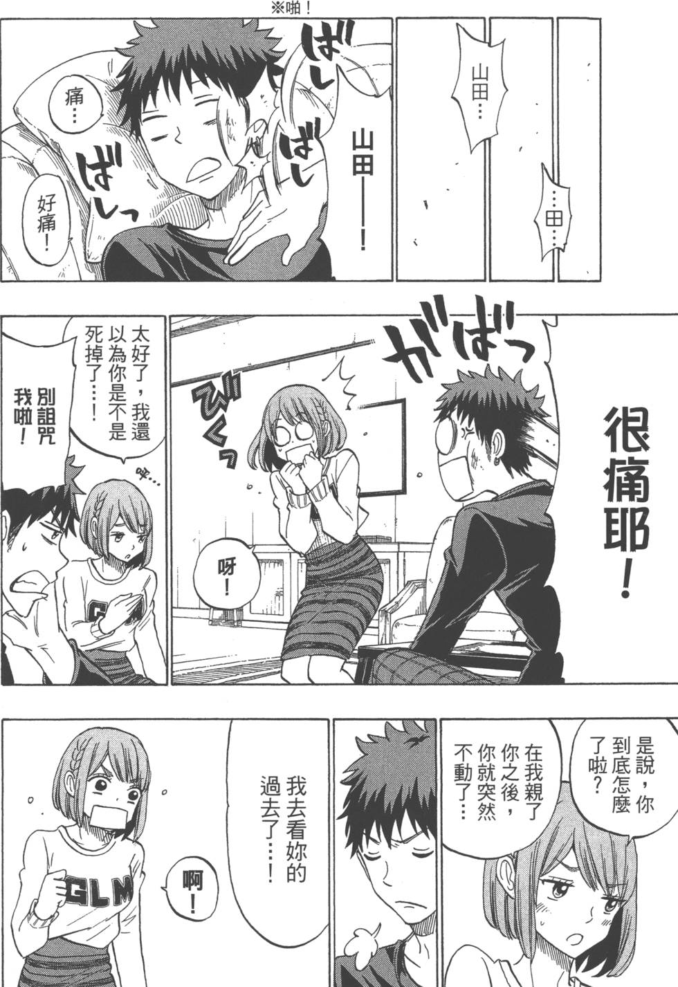 第94页