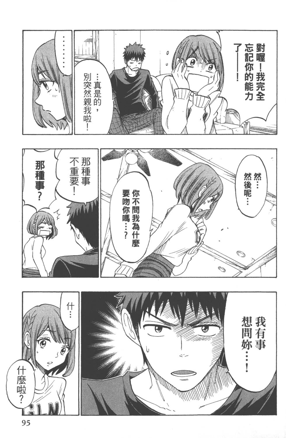 第95页