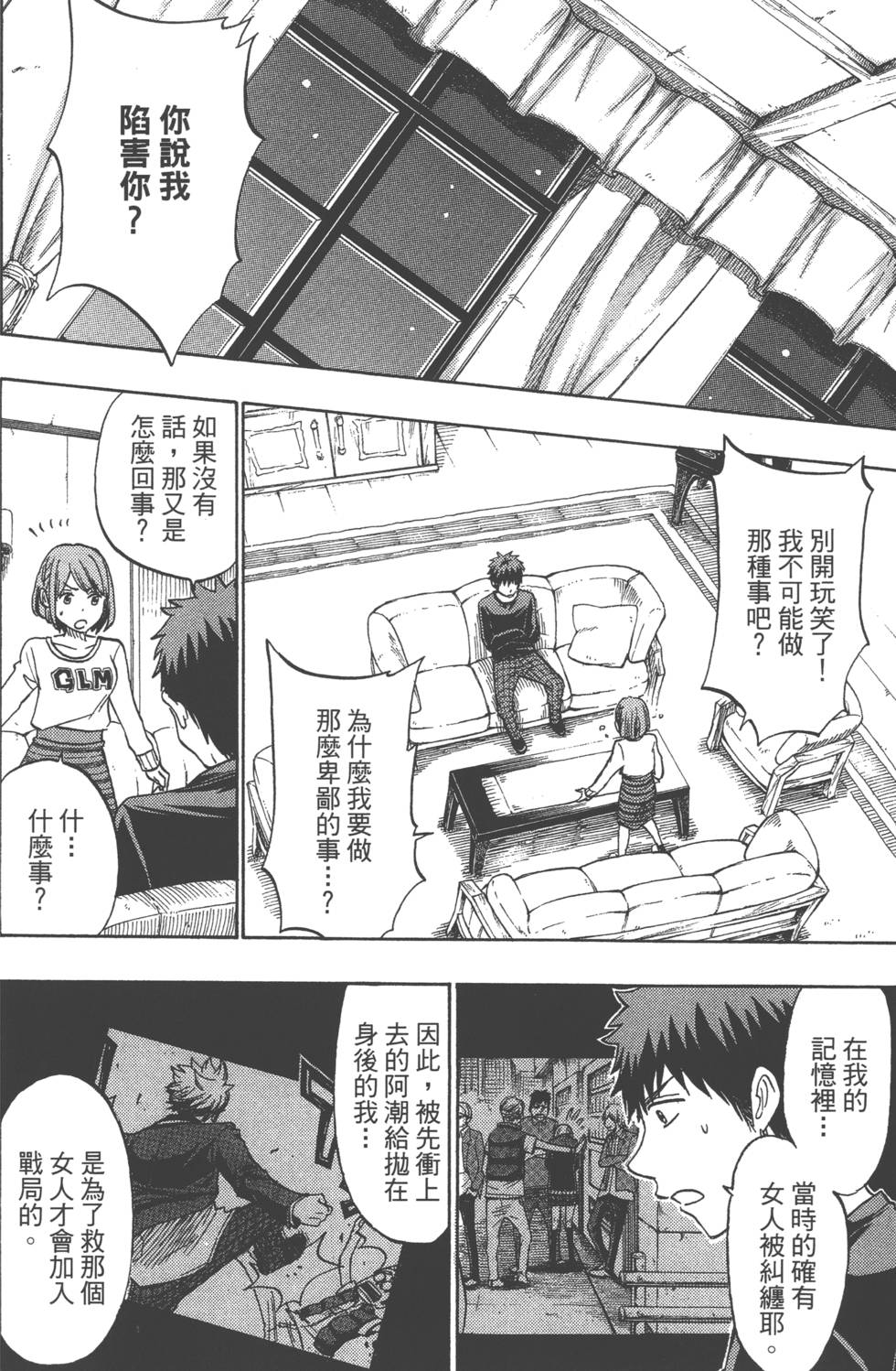 第96页